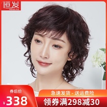 Wig Female short hair long curly hair Mom short long hair middle-aged and elderly hair set full real hair headgear style real hair natural
