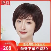 Wig female short hair summer short straight hair full true hair wave head middle-aged and elderly mother full head set live hair silk hair set