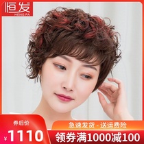 Wig female short hair oblique bangs short curly hair natural full headgear real hair fashion hairstyle personality new hair cover