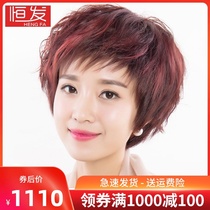Wig Female short hair Short curly hair full headgear Mother real hair hair set Real hair full real natural highlighted short hair