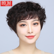 Wig short hair female hair full real hair silk mother Lady headgear middle-aged and elderly short curly hair set Natural