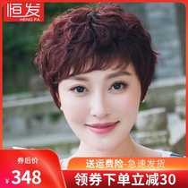 Henghair wig female short hair short curly hair fluffy natural middle-aged and elderly mother real hair wig full head set short hair