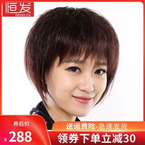 Wig female short hair short curly hair full head round face middle-aged mother real hair silk real hair corn hot hair set