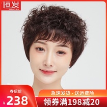 Wig Female full headgear short hair Short curly hair Middle-aged and elderly mother real hair wig set Real hair full headgear