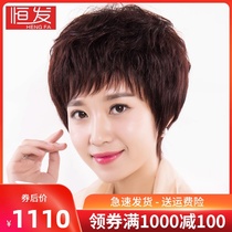 Wig Short hair female real hair Short curly hair middle-aged and elderly mother temperament curly hair full hand-woven real hair ladies hair set