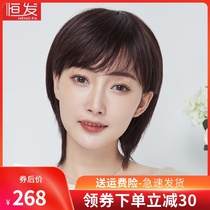 Wig female short hair summer short straight hair full real hair clavicle hair reduction age real hair silk full head cover natural and realistic