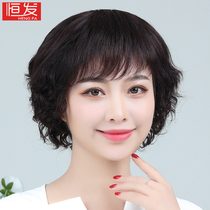 Wig womens short hair full real hair short curly hair mother full hair set realistic middle-aged and elderly real hair silk headgear