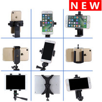 Universal tripod mobile phone clip flatbed tripod adapter clip selfie artifact Rod Holder clip