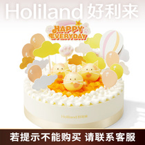 Hollywood Birthday Cake - Cute Cat Paradise - Rose Mousse Fresh Fruit Sandwich Delivery