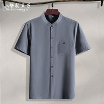 Tang dad summer short sleeve top middle aged and elderly men ice silk stand collar summer clothes grandpa Chinese style loose casual clothes