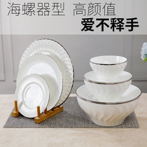 European bone china steak platter home dish Western plate flat dish Net red dish tableware set combination plate