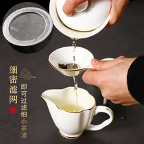 Bone Porcelain Tea Leak tea Tea Maker Filter Tea Filter Tea Filter Screen Filter Pure White Creative Ceramic Tea Set Accessories