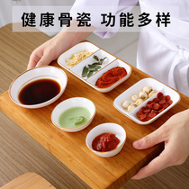 Ceramic taste plate Vinegar Vinegar plate hotel snack plate small plate bone porcelain dipping plate seasoning plate sauce plate hot pot dish dish
