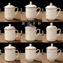 Ceramic water cup office Cup Tea Cup Cup Cup with lid Cup bone porcelain conference Cup gold border printing logo customization