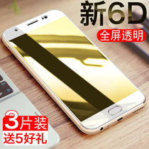 Vivox9 Tempered Film vivox9s Full Screen Covering Blu-ray plus Mobile Phone vivox9i l s Full Package Anti-fall vivix Screen Saver sl Original Machine Rigid Film VI