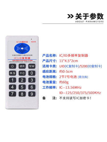 IC 카드 암호화 카드 리더 ID 카드 카드 매치기 다중 주파수 카피너 CUID 화이트 카드 5200은 칩 카드 커뮤니티 액세스 제어 카드 리더 시뮬레이션 소유자 카드 사본 주차 카드를 반복적으로 지울 수 있습니다. IC 카드 암호화 카드 리더 ID 카드 카드 매치기 다중 주파수 카피너 CUID 화이트 카드 5200은 칩 카드 커뮤니티 액세스 제어 카드 리더 시뮬레이션 소유자 카드 사본 주차 카드를 반복적으로 지울 수 있습니다.
