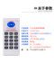 IC 카드 암호화 카드 리더 ID 카드 카드 매치기 다중 주파수 카피너 CUID 화이트 카드 5200은 칩 카드 커뮤니티 액세스 제어 카드 리더 시뮬레이션 소유자 카드 사본 주차 카드를 반복적으로 지울 수 있습니다. IC 카드 암호화 카드 리더 ID 카드 카드 매치기 다중 주파수 카피너 CUID 화이트 카드 5200은 칩 카드 커뮤니티 액세스 제어 카드 리더 시뮬레이션 소유자 카드 사본 주차 카드를 반복적으로 지울 수 있습니다.