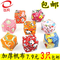 Sandbags childrens kindergarten throwing sandbags bags handmade primary school mini physical education class training small cloth fairway toys