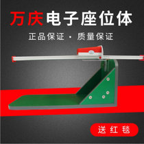 New Wanqing brand electronic sitting body forward bending tester