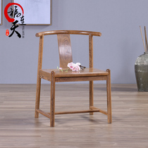 Fuliantian mahogany furniture New Chinese style back chair chicken wing wood dining chair solid wood official hat chair modern leisure chair