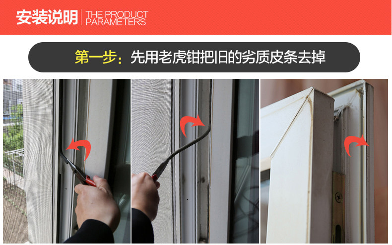 硅橡胶塑钢门窗密封条内外平开窗户皮条胶条防风保暖保温抗冻o型