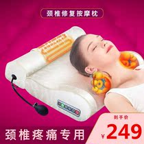 Stiffness Vertebral Massage Cervical Spine Pillow Non-Repair Cervical Spine Sleep Protection Neck Pillow Special Rich And Expensive Bag Aligner Sleep Aid Sleep