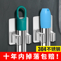 Punch-free mop adhesive hook hanger hanging wall toilet artifact stainless steel broom strong fixed buckle mop clip