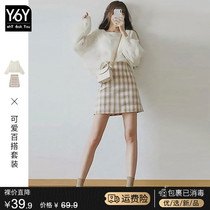Fried Street College Feng 2023 New Chunqiu Women's Dress Leisure Fashion Professional Folk Two Pieces