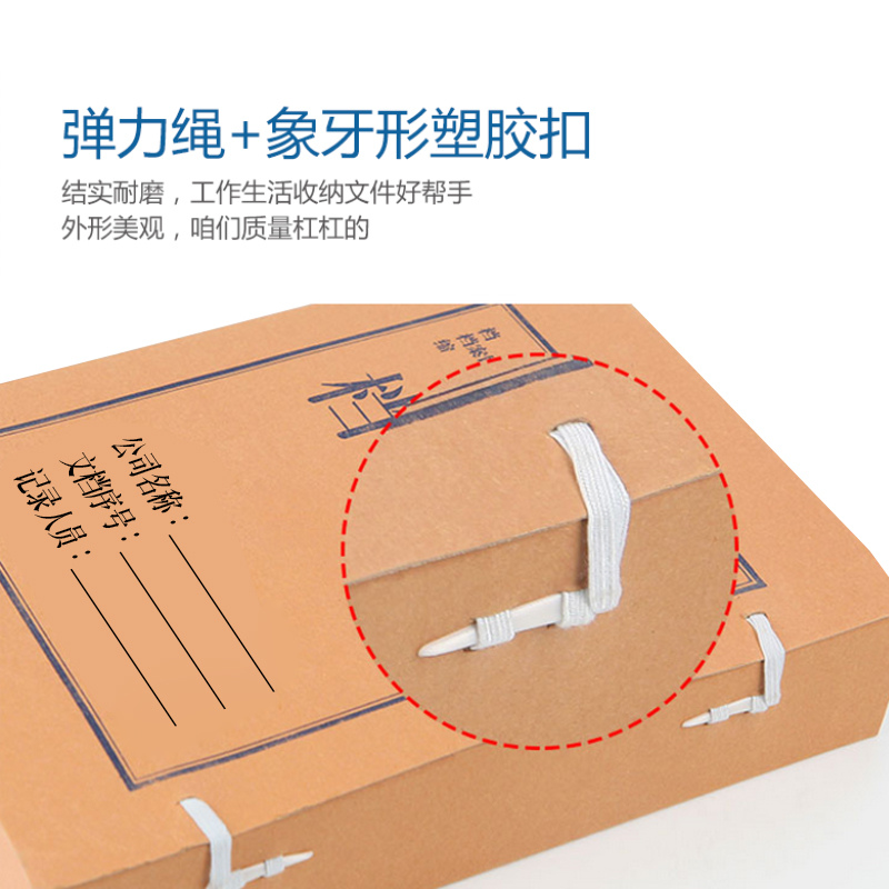 北京商用档案盒盒定制档案袋制作档案盒印刷高档档案盒设计定做产品展示图2