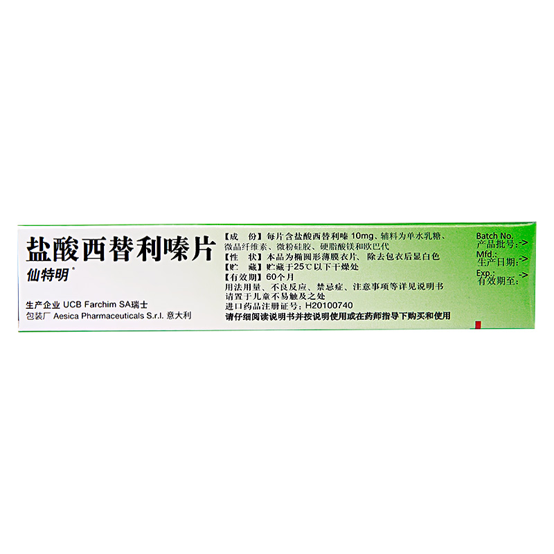5 tablets of cetirizine hydrochloride in seasonal allergic rhinitis and urticaria pruritus