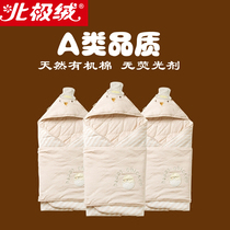 Arctic velvet newborn baby thickened color cotton newborn baby carpet autumn and winter cotton baby bag quilt