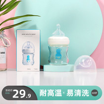 (Clearance)Lebiduo baby glass bottle newborn anti-flatulence and anti-fall 120ML standard caliber ppsu