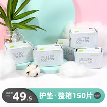 Lebiduo ultra-thin breathable pad Cotton soft tampon pad postpartum special confinement sanitary napkin womens whole box
