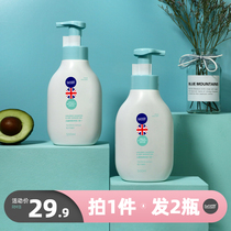 Lebiduo baby shower gel Shampoo 2-in-1 newborn baby baby baby wash care special bubble