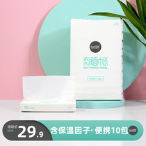 Lebiduo newborn baby moisturizing soft tissue baby hand and mouth special bag Portable carry-on package 10 packs