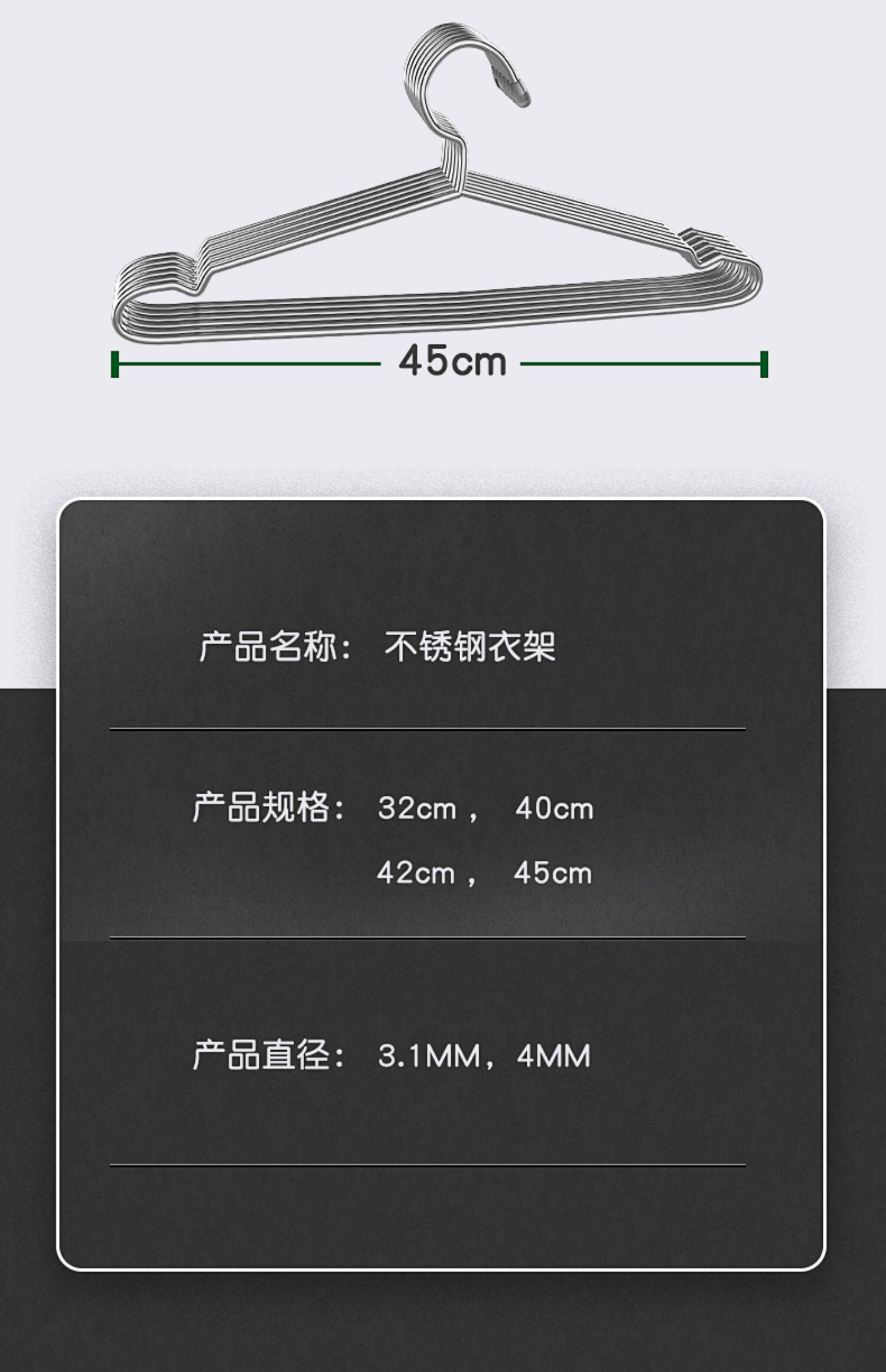 铁撑子晾衣晒衣服加厚衣挂撑加粗不锈钢304挂钩架子衣架的凉家用