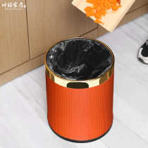 Large capacity trash can household living room modern simple creative garbage kitchen bedroom bathroom ins Wind light luxury