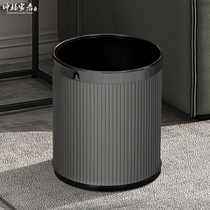 Trash bin household living room light luxury style modern simple kitchen bedroom bathroom trash creative fashion large capacity