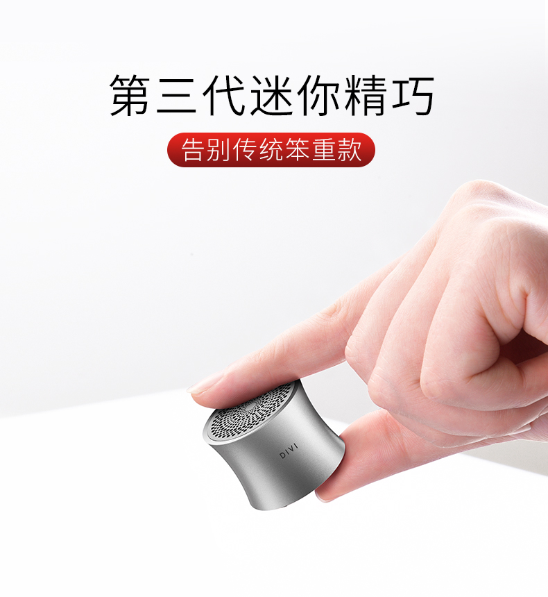 第一卫E8无线蓝牙音箱迷你小钢炮音响手机超