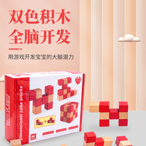 Cube Building Blocks Wood Block Puzzle Small Cube Assembled Building Blocks Toys