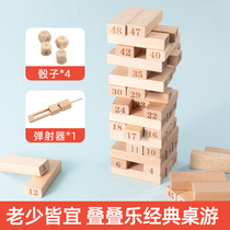 Childrens Puzzle Stack Lego Digital Draw Building Blocks Wood Strips Toy Pumping Latte Layers Laminated Table Games Stack High