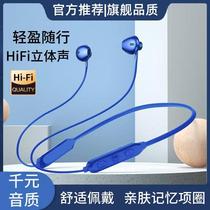 2021 New wireless Bluetooth headphone neck hanging neck-style gaming sports running type wearing double-in-ear high face value male and female magnetic attraction apply Apple vivo Huawei oppo Sony star