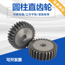 Positive gear straight gear 2 models 14 15 15 16 16 18 19 19 19 21 21 22 22 23 23 25 27 26 27