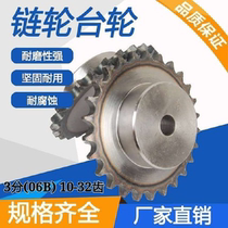 3 Sub-06B sprockets Chain Gear Accessories Big Full Lathe Machined to make hardware parts Chain gear 10-32 teeth