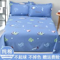 Thickened 100% cotton sheets Single twill quilt Single 1 5 meters 1 8 2 meters Bed with single double student
