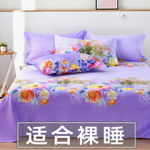 Thickened sheets 100% cotton single Piece 1 5m2 double student dormitory single autumn and winter quilt sheet