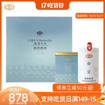 (2021 new tea spot) picking flowers Maojian Gongya Wufeng green tea Alpine tea gift box Alpine Jade Tea 196g