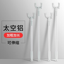 Pinch bar fork drying clothes pick rod for fork for fork and stretch for home use to pick a stick for clothes from the clothes shop