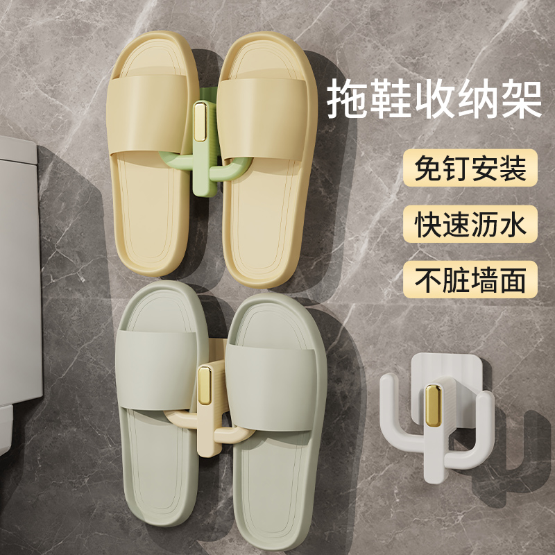 Bathroom slippers stand free hanging rack toilet wall-mounted wall hanging shoes containing shelf toilet shelving hook-Taobao