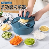 Kitchen chopping artifact multifunctional potato chopping silk chiller home scraped rough cucumber radish chopping chip machine